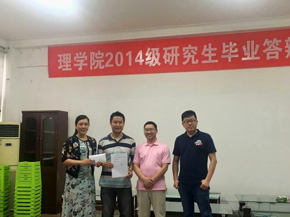 理学院举行校友资助捐赠仪式
